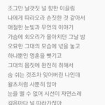 너네 엑소 <b>나비소녀</b> 노래 알아?