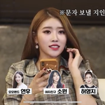 [모두드루와] 러블리즈 <b>미주</b>와 지수의 친목 (다영,소원,장준,동우)