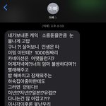 [꼭조언부탁] 어버이날 아빠의 문자
