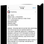 인천 <b>연수구</b>나 주변 사는 애들 들어오셈