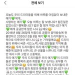 [댓글부탁해] 버블 최초 전체보기뜬 남돌