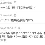 소녀의 세계 <b>웹드</b> 본 사람!(스포)