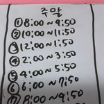 <b>이번</b> <b>주말</b>에 하고 후기 알려드림 ㅋㅋㅋㅋ