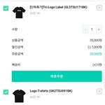 <b>반팔</b>티 추반좀