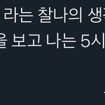 이거 진짜 맞는 말인 거 같음