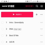 [방탄소년단] 머글... 이거 뭐야?? 완전 멘붕