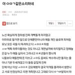 [EXO] 복습하다가 환장할뻔;