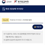[댓글부탁해] 너네도 맨날 이거 해???