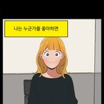 윰세 드라마화 되잖아