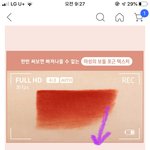 [댓글부탁해] 야들아 이 틴트 뭔 톤이야