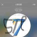 [방탄소년단] 호석이가 <b>평생</b> 못할 것 같은거