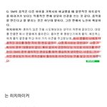 [모두드루와] 다른 기획사들은 다 거절했지만 <b>sm</b>만 받아줬다는 작곡가