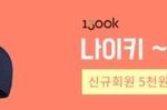 [드루와] 얘들아 나 코로나일까???ㅠㅠㅠㅠ
