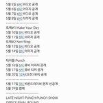 개꿀 입덕시기 잘맞춤ㅠㅠㅠㅠ