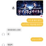 [NCT] 아 내 친구 타팬인데 ㅋㅋㅋㅋㅋㅋ