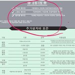 <b>에어</b>콘 구매자분들 꼼꼼히 확인하세요.