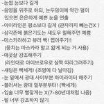 [댓글부탁해] 중3,고3 판녀 다 드루왕 (졸사꿀팁모음)