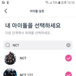[NCT] <b>아아</b>각 얘들아 도와줘ㅠ