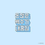판녀들아 과제 미루다가 ㅈ됐어
