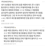 [드루와] 요즘 여중딩들은 실제로 이러냐?;;