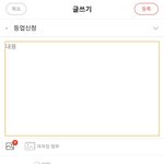 [<b>빅톤</b>] <b>빅톤</b> 공카 등업신청