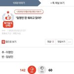 [모두드루와] '<b>임영민</b>' 2탄 가져왔다 애들아
