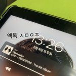 [EXO] 다덜 뭐하니