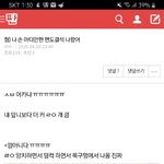 야 나 ㅈㄴ <b>입맛</b> 뚝떨어짐 이거 찐이야?