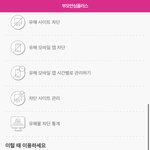 [댓글부탁해] <b>유플러스</b> 쓰는 애들아 이거 부모님한테 문자감?