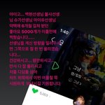 이영지 이게 무슨 소리야??