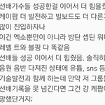 [모두드루와] 근데 선배들 기록 넘지 못하는건 <b>케이</b>팝이 점점 망하는거 아님?