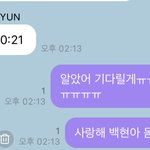 [EXO] 아 <b>황송</b>하다