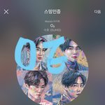 [EXO] 답좀해줘