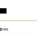 [개깊은빡침] 어버이날. 꽃집 때문에 너무 화가나요