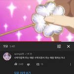 [댓글부탁해] 심심하면 이 영상 <b>보셈</b>