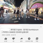 마스크도 안쓰고 대구 동성로에서 춤추네 ㅋㅋㅋㅋㅋㅋㅋㅋ