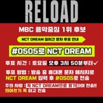 [NCT] 엥 뭐야 이건 50분이네