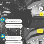 [NCT] 나 스타봇한테도 <b>문투</b>하라했어