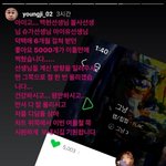 이영지 이거 <b>뭔</b><b>소리</b>임??