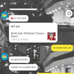 [NCT] 스타봇한테 <b>문투</b>하라 한 즈닌데