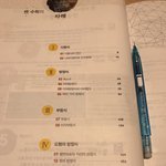 고1 수학 <b>중간</b>고사 이거봐??