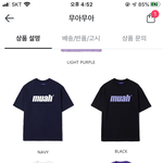 옷 추반좀해<b>주랑</b>