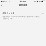 [NCT] <b>바이브</b> 쓰는 친구들아 이거 한 번만 ㅠㅠ봐줘 필독