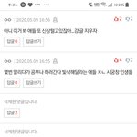 [댓글부탁해] 판애들 진짜 대가리빈애들 존.나많네