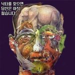 [드루와] 여기서 <b>낙타</b> 찾아봐
