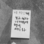<b>니</b>네 아이폰 6s <b>살</b>거임?