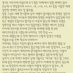 [알<b>페스</b>] ㄱㅂ러들아 일어나라 떳다