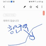 아내와 싸운 이유