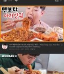 아 지짜 다이어트중인데 유튜브에 먹방밖에<b>안</b><b>뜸</b>