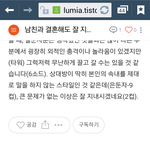 결혼<b>욕심</b>에 눈이먼 여자